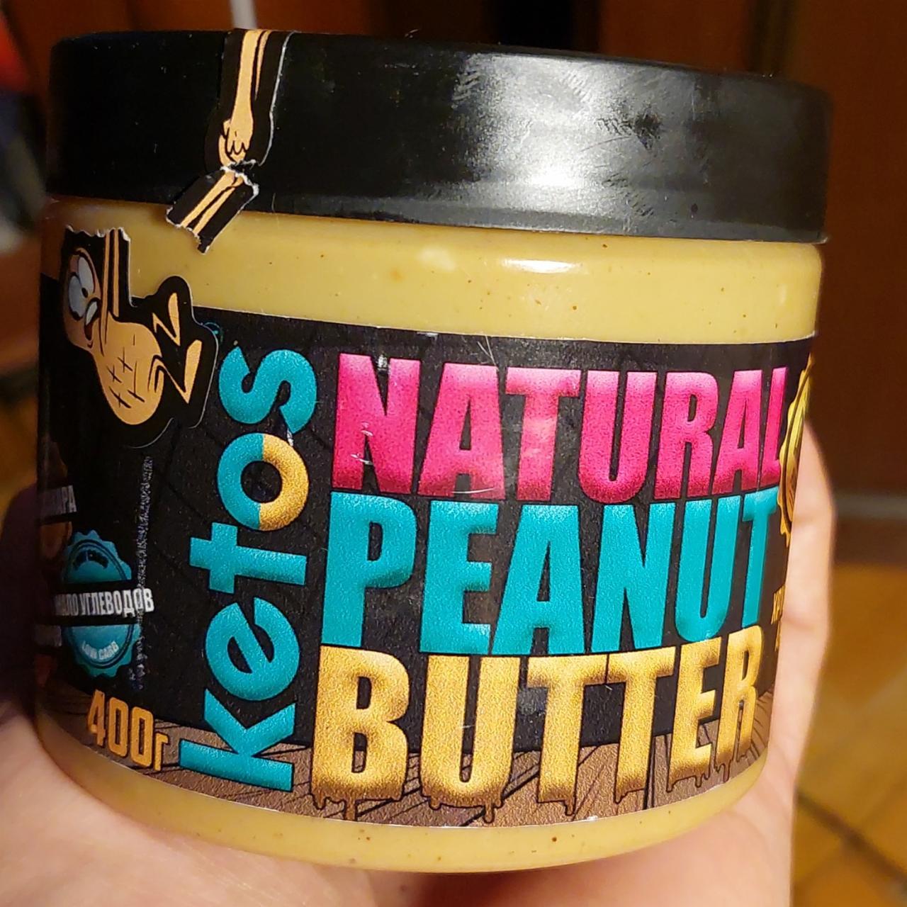 Фото - Арахисовая паста Natural Peanut Butter Crunch Ketos