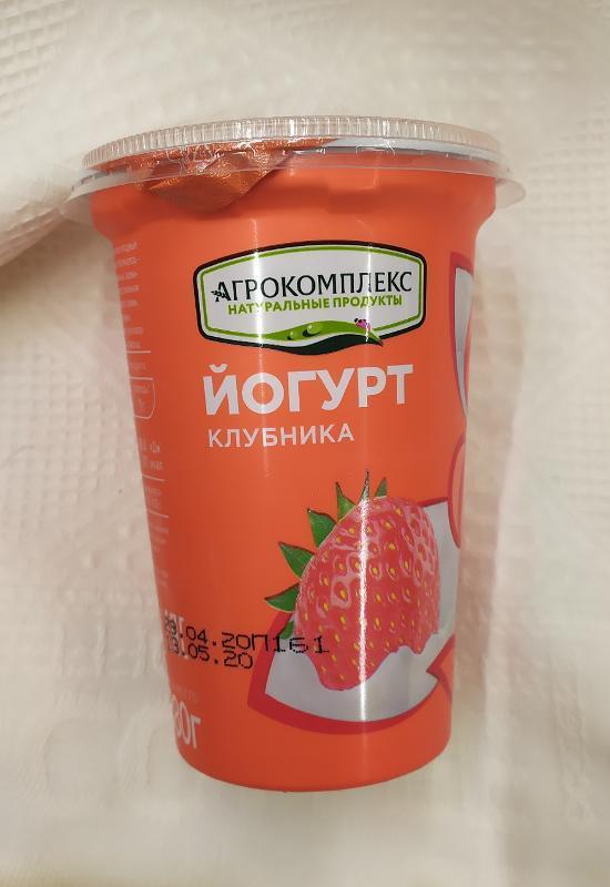 Фото - йогурт 3.5% клубника Агрокомплекс