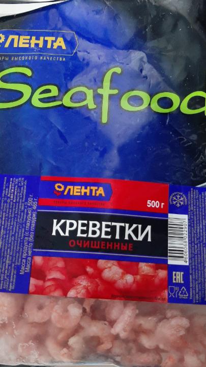 Фото - креветки очищенные seafood Лента