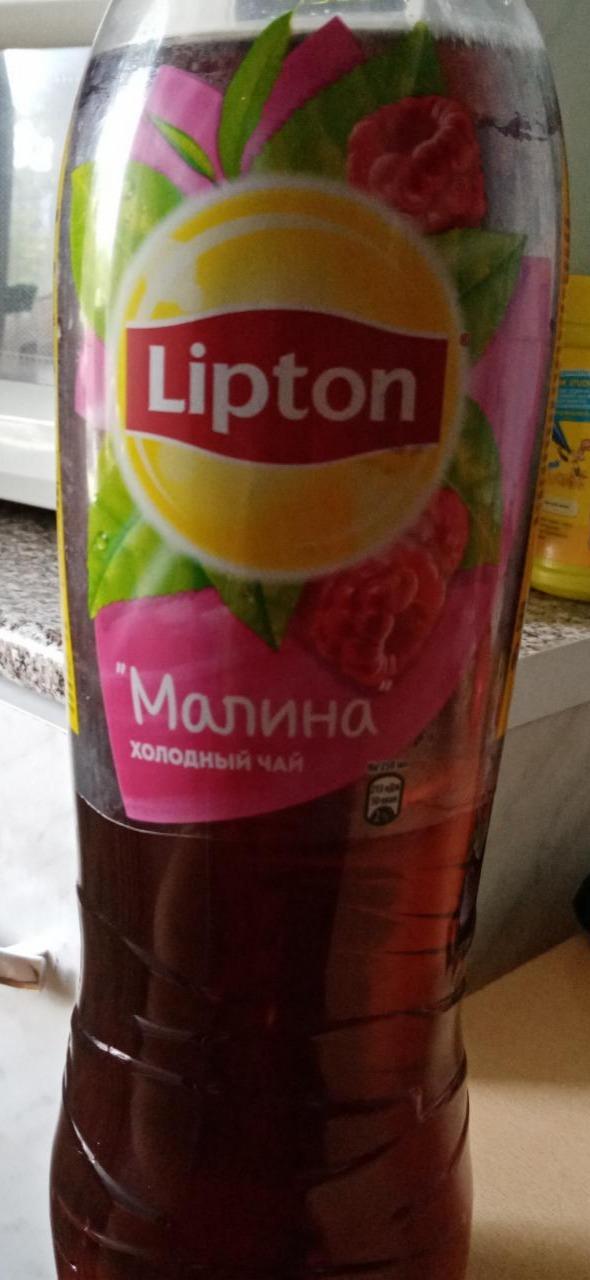 Фото - Холодный чай со вкусом малины Lipton (Липтон)