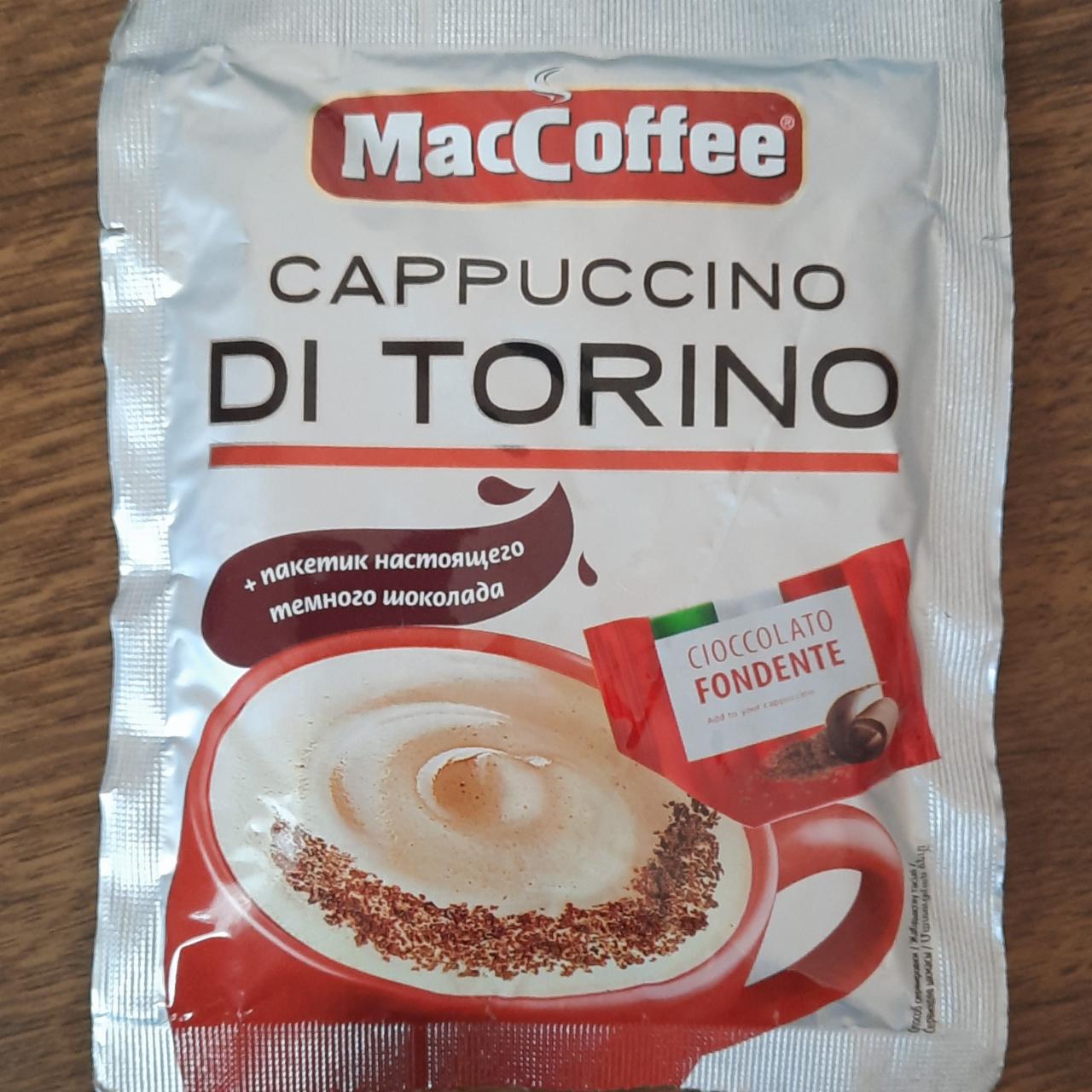 Фото - Напиток кофейный растворимый 3 в 1 Cappuccino di Torino с темным шоколадом MacCoffee