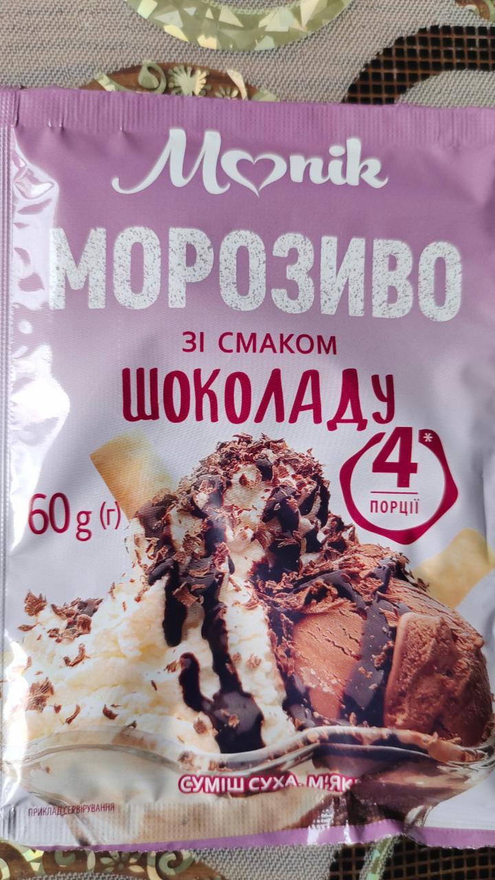Фото - Мороженое со вкусом шоколада Monik