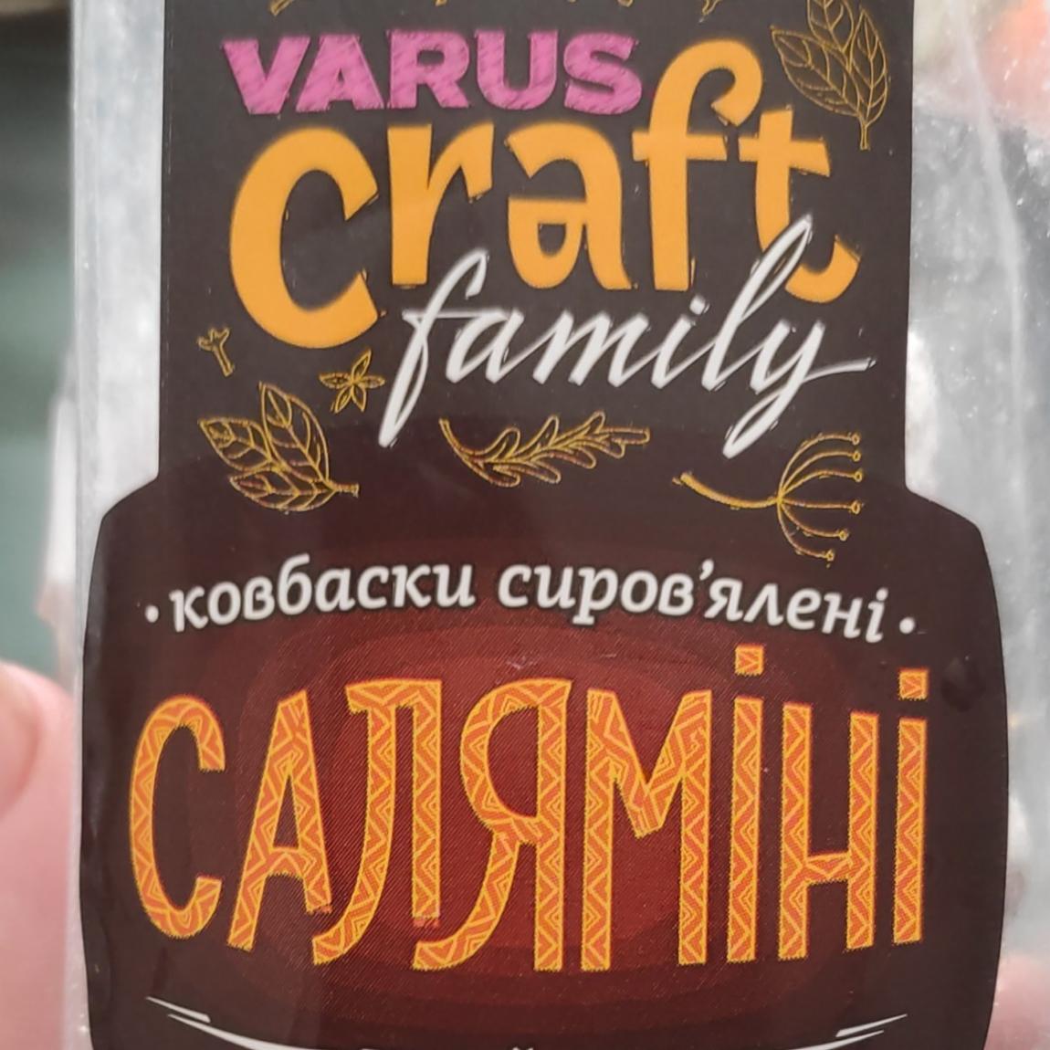 Фото - Колбаски сыровяленые Саламини высшего сорта Varus Craft Family