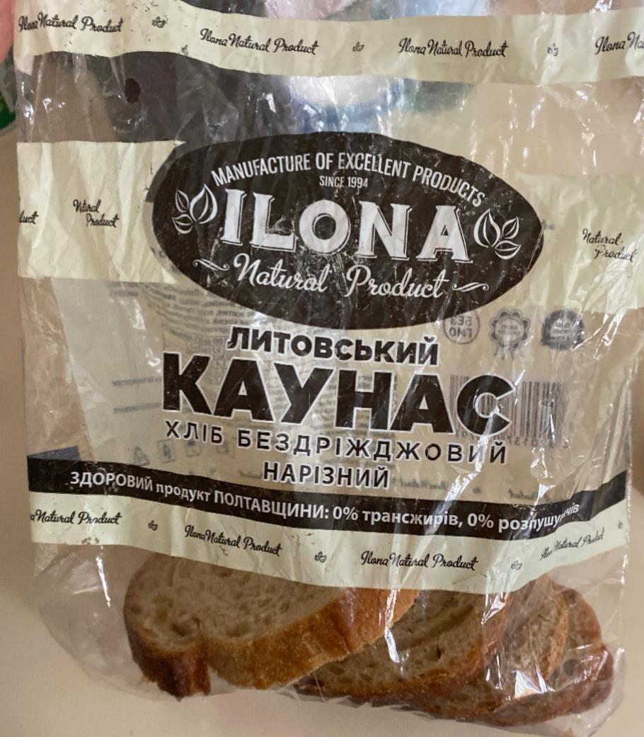 Фото - Хлеб подовый из пшеничной и ржаной муки Литовский Каунас Ilona