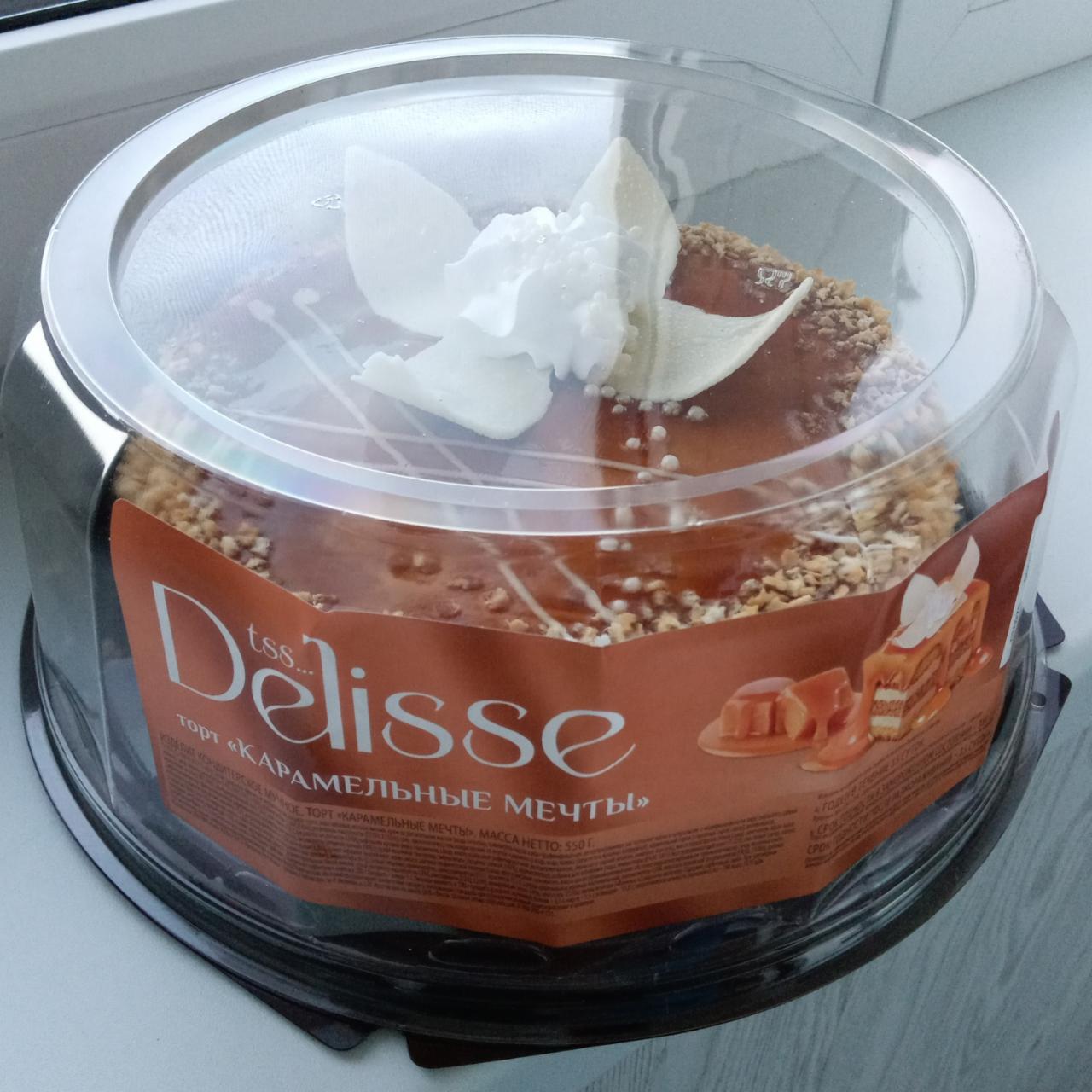 Фото - торт Delisse карамельные мечты