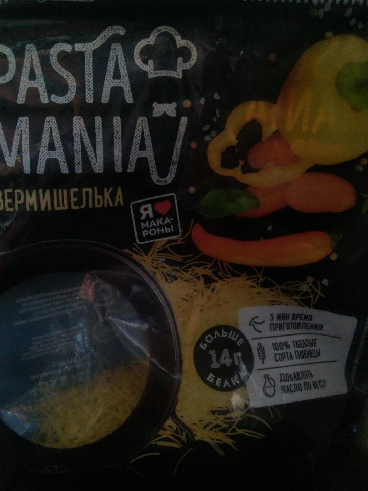 Фото - вермишелька Pasta Mania