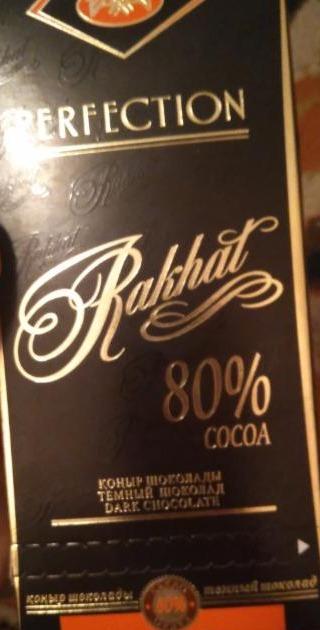 Фото - Черный шоколад perfection 80% Рахат