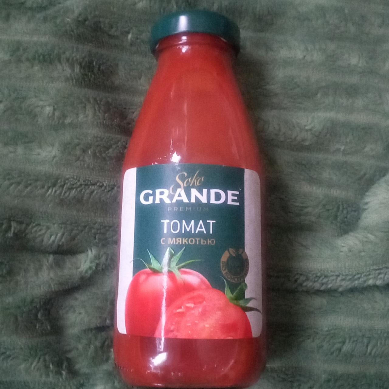 Фото - сок томатный с морской солью мякотью Soko Grande