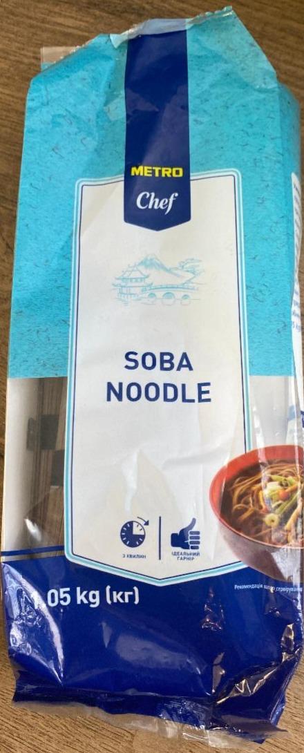 Фото - Лапша соба Soba Noodle Metro Chef