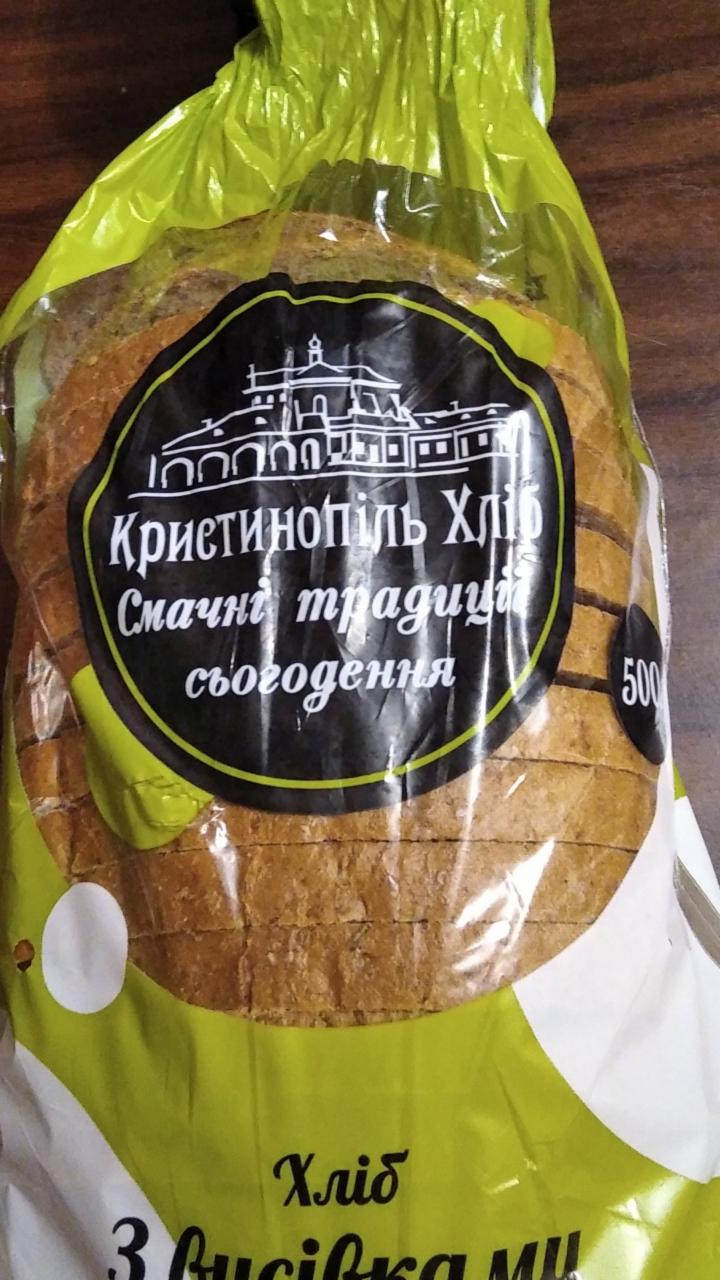 Фото - Хлеб с отрубями резаный Кристинопіль Хліб