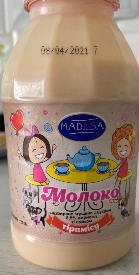 Фото - молоко сгущеное со вкусом тирамису Madesa
