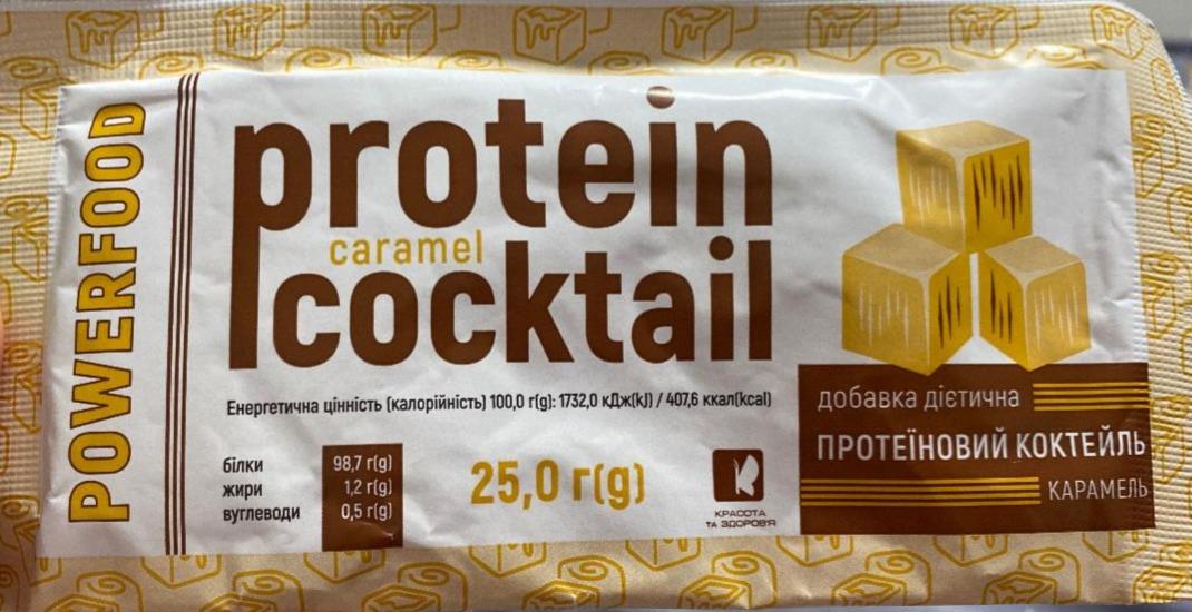 Фото - Протеиновый коктейль Protein Caramel Cocktail Powerfood