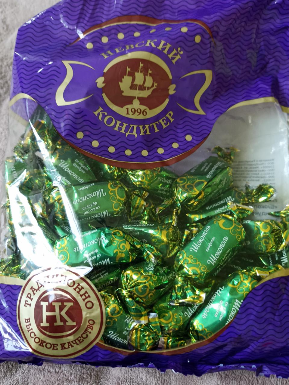 Фото - конфеты глазированные с помадным корпусом Шокополь