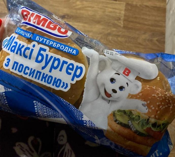 Фото - Булочка бутербродная Макси Бургер с посыпкой Bimbo