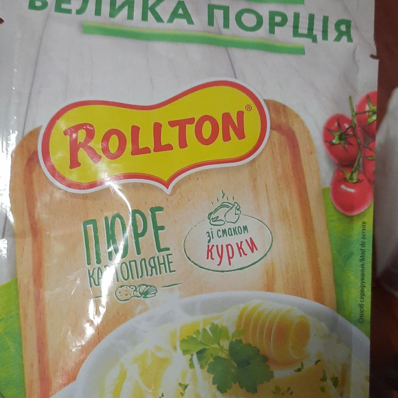 Фото - Пюре картофельное со вкусом курицы Rollton Украина