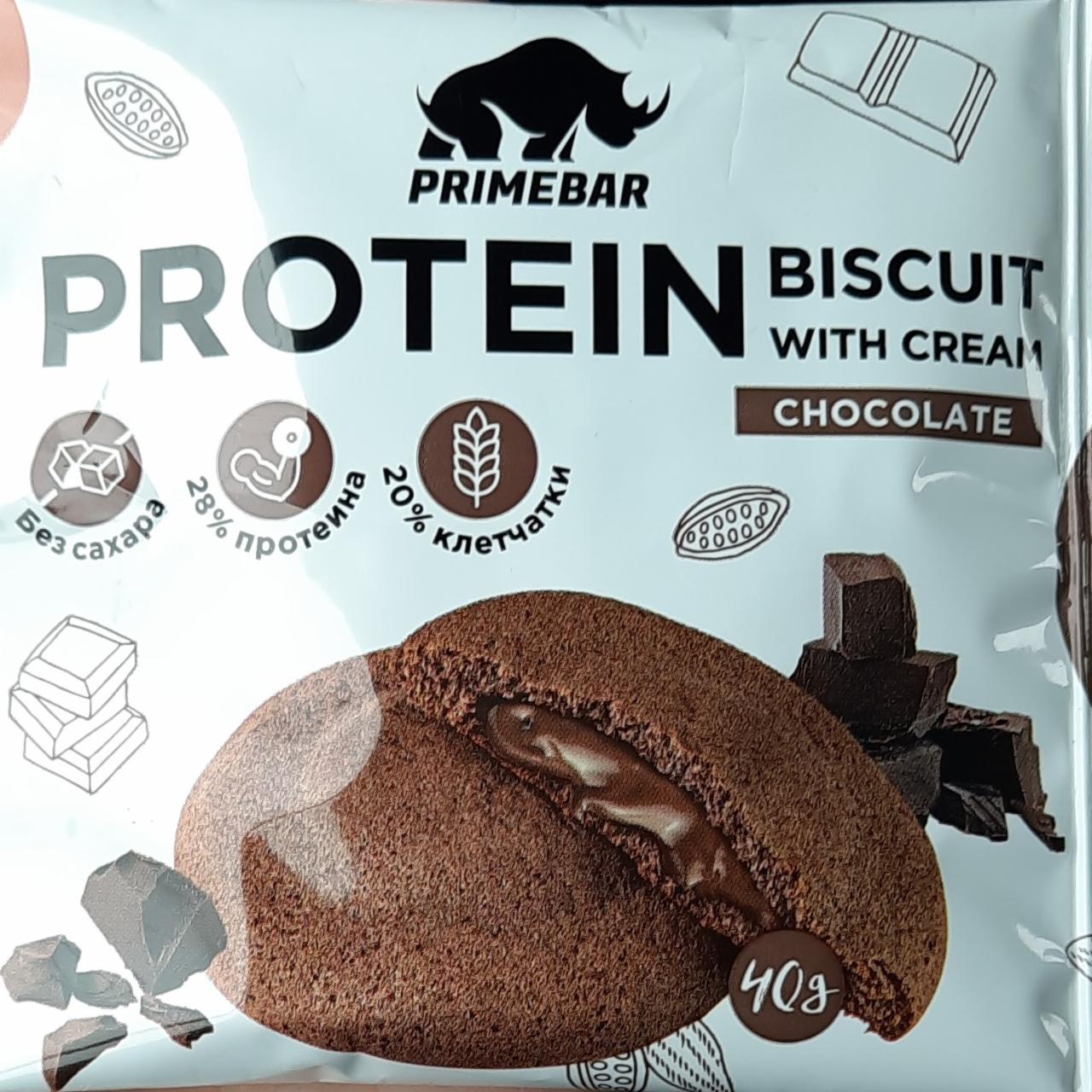 Фото - протеиновое печенье с шоколадом Primebar