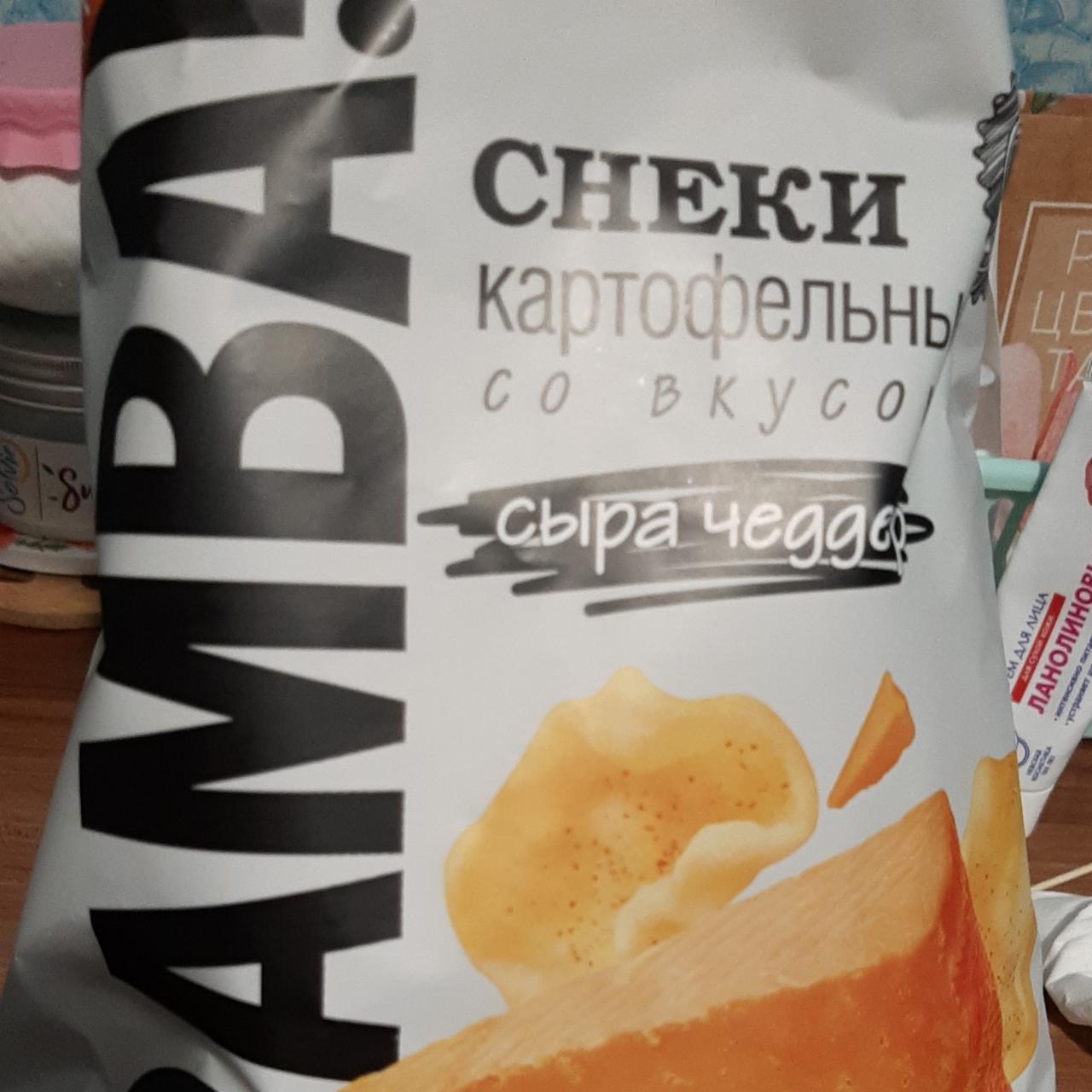 Фото - Снеки картофельные со вкусом сыра чеддер Caramba!