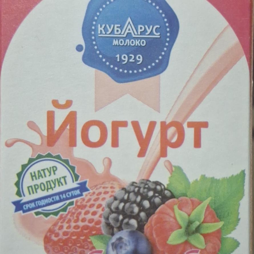Фото - Йогурт мультифрукт Кубарус-молоко