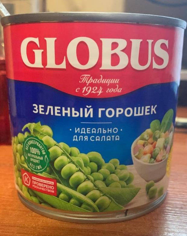 Фото - Зелёный горошек Глобус Globus