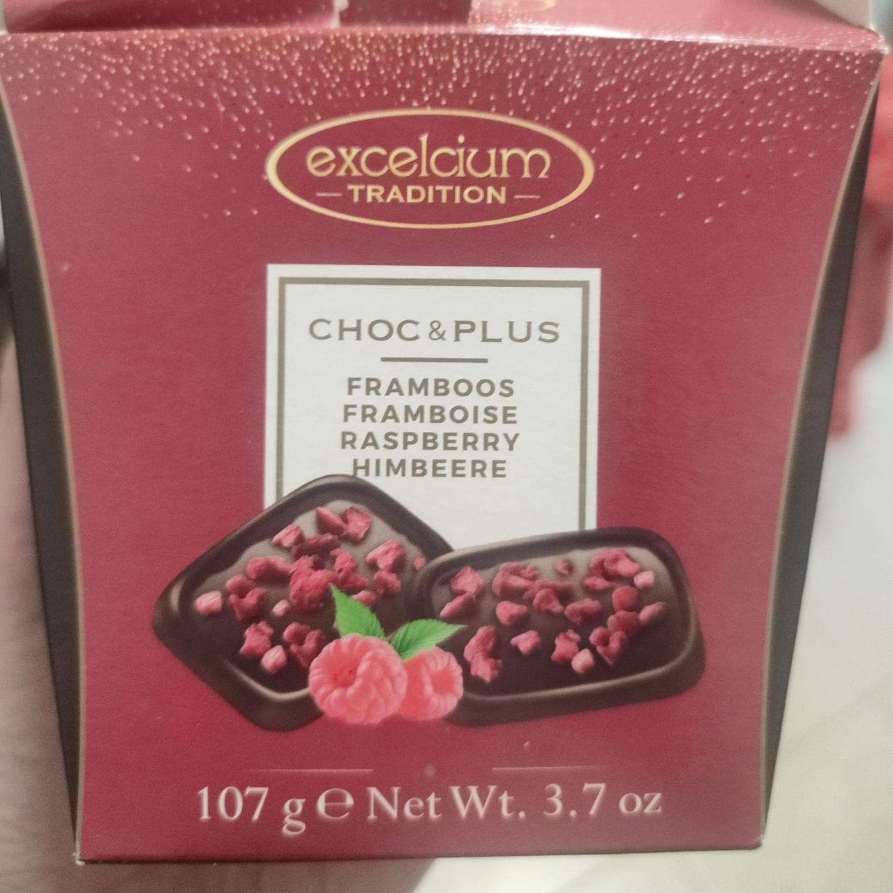 Фото - конфеты темный шоколад с малиной Excelciun