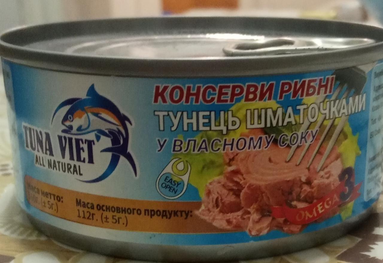 Фото - Тунец кусочками в собственном соку Tuna Viet