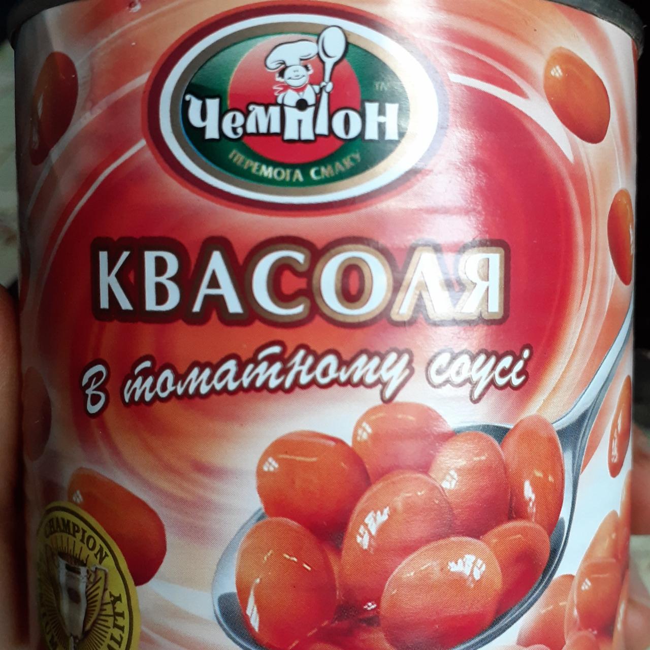 Фото - Фасоль в томатном соусе Вкусная Чемпион