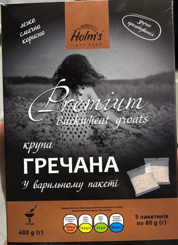 Фото - Крупа гречневая Premium в варочном пакете Holm's