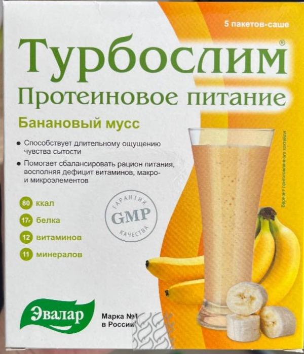 Фото - Протеиновое питание банановый мусс Турбослим