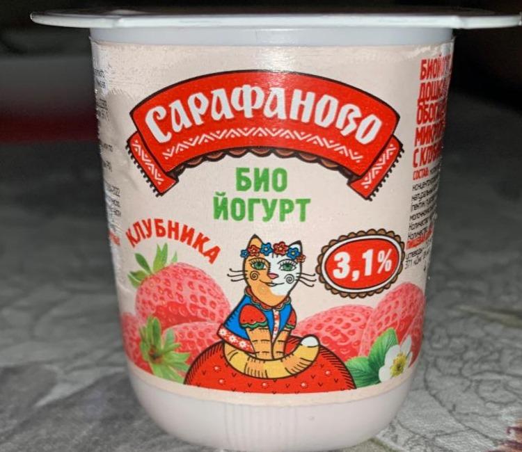 Фото - Био йогурт клубника Сарафаново