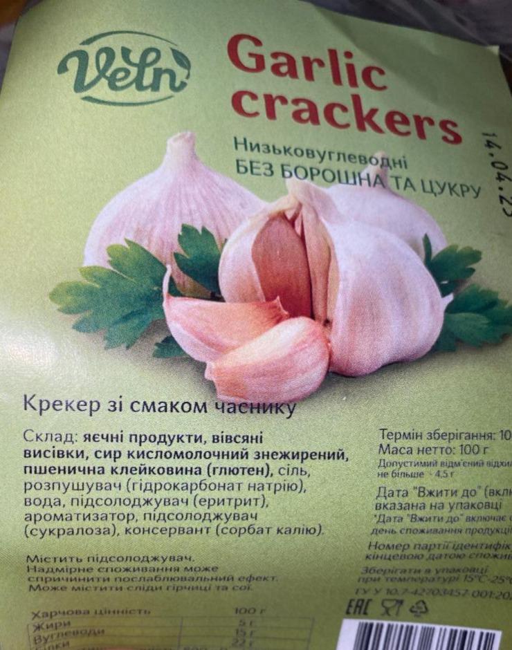 Фото - Крекер со вкусом чеснока Garlic Crackers Veln