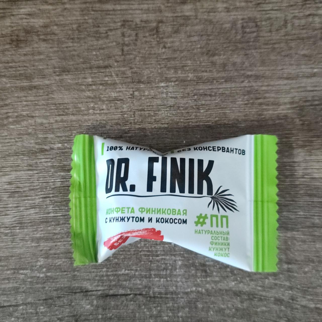 Фото - конфеты финиковые с кунжутом и кокосом DR. FINIK