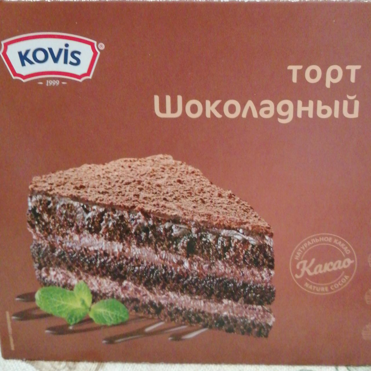 Фото - Торт шоколадный Kovis