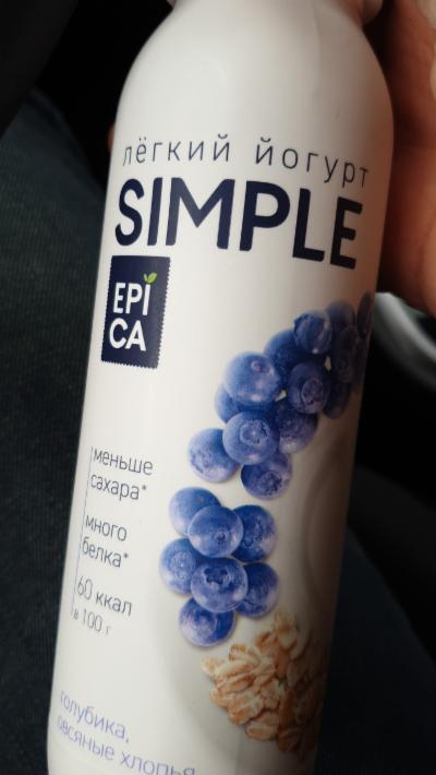 Фото - питьевой йогурт Simple голубика овсяные хлопья Epica
