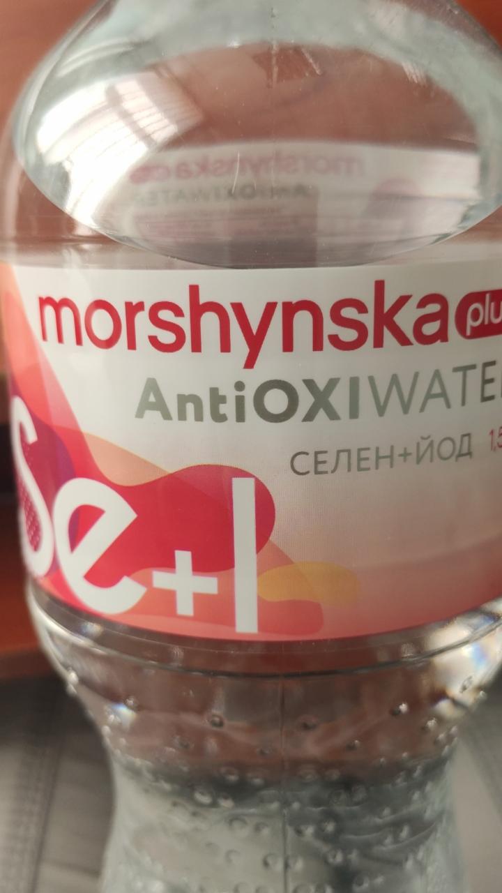 Фото - Вода плюс антиоксидант селен + йод Моршинская