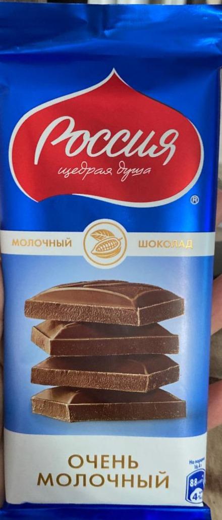 Фото - Очень молочный шоколад Россия щедрая душа