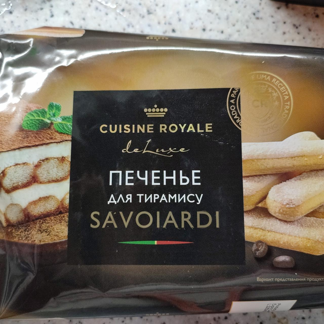 Фото - Печенье для тирамису Cuisine Royale