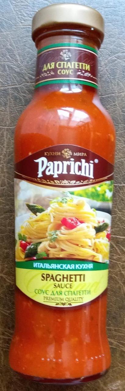Фото - соус для спагетти Paprichi