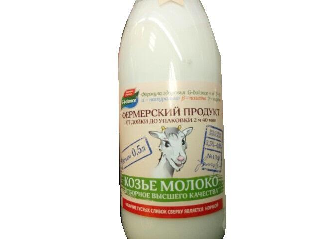 Фото - Козье молоко Фермерский продукт