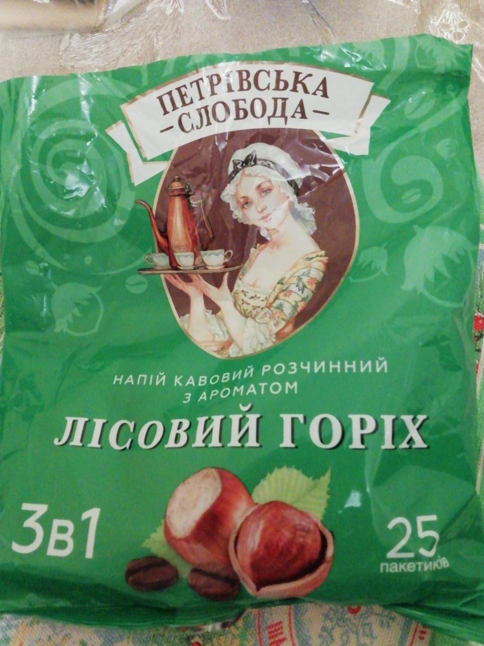 Фото - Кофе 3 в 1 со вкусом лесного ореха Петровская слобода