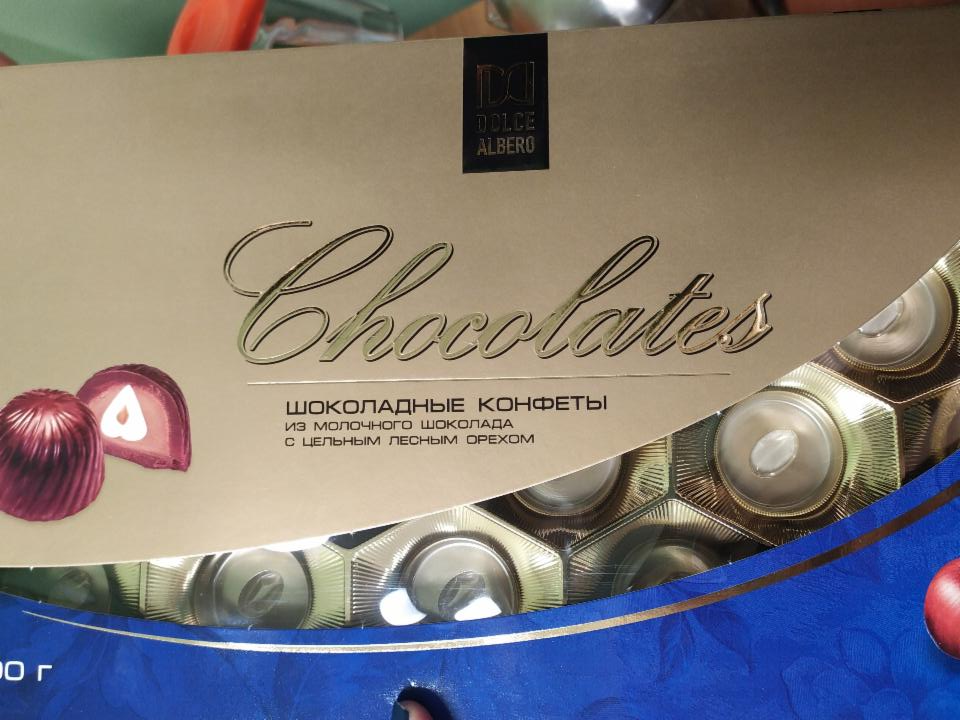 Фото - конфеты из молочного шоколада с фундуком Dolce Albero