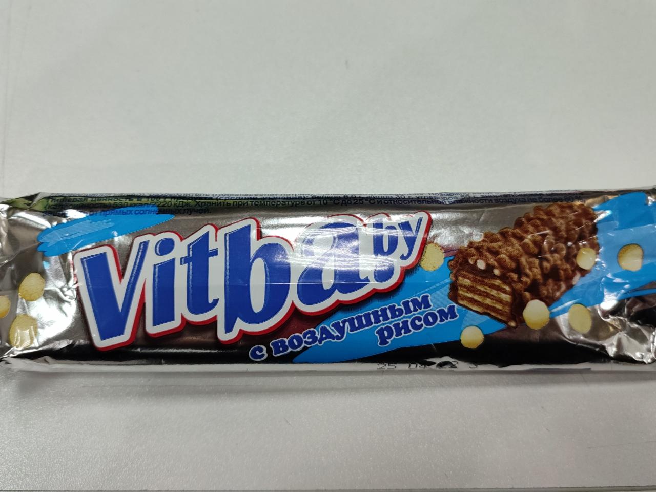 Фото - вафли шоколадные с воздушным рисом VitBa.by