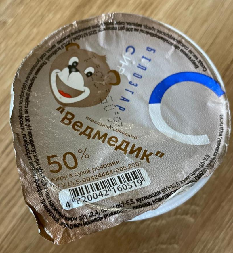 Фото - Сыр плавленый сладкий 50% Ведмедик Білозгар