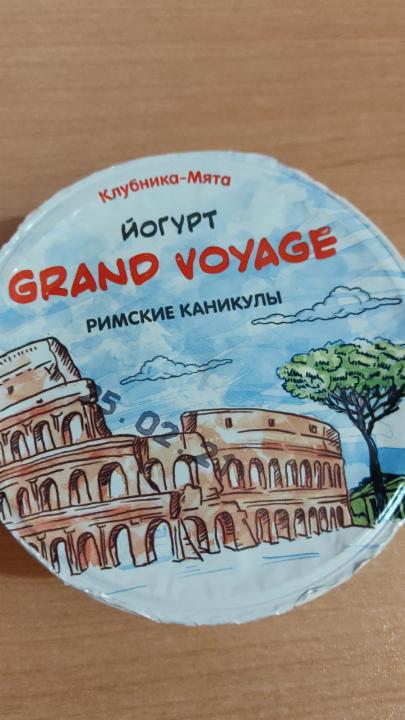 Фото - йогурт 2.5% клубника-мята Grand Voyage