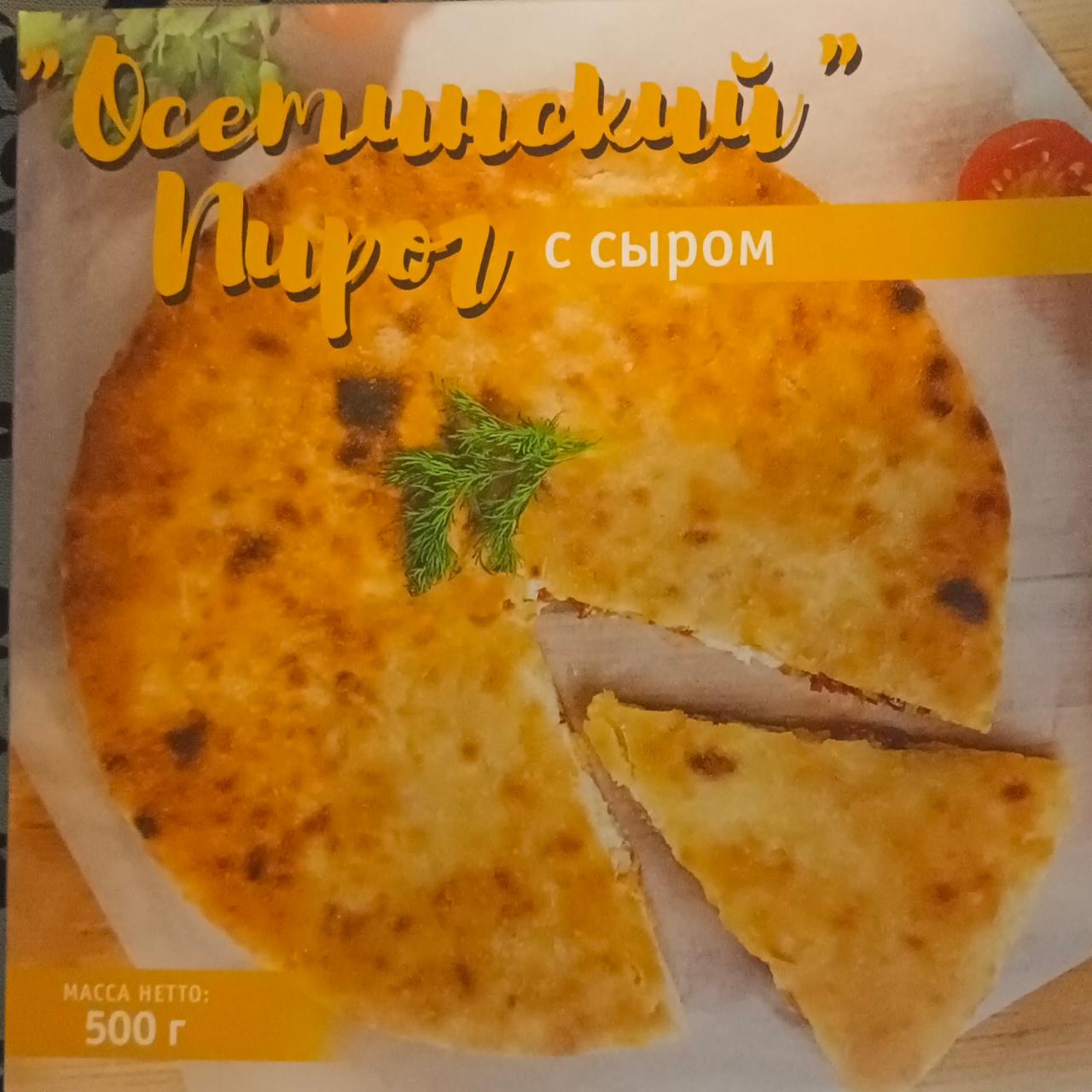 Фото - Осетинский пирог с сыром Максимальное Продвижение