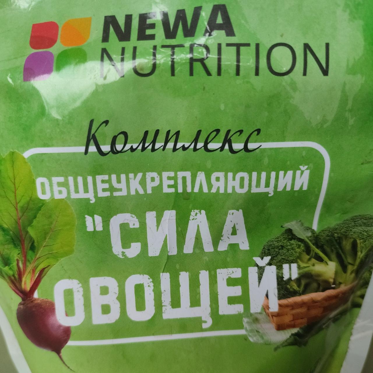 Фото - Общеукрепляющий комплекс Сила Овощей Newa Nutrition