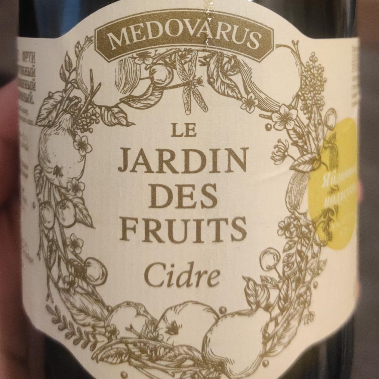 Фото - Сидр яблочный полусухой Медоварус Le jardin Des fruits cidre Medovarus