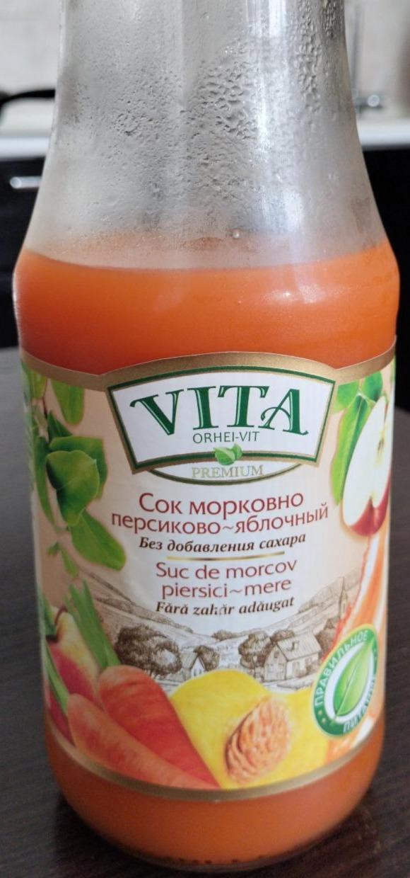 Фото - Сок морковно-персиково-яблочный Vita