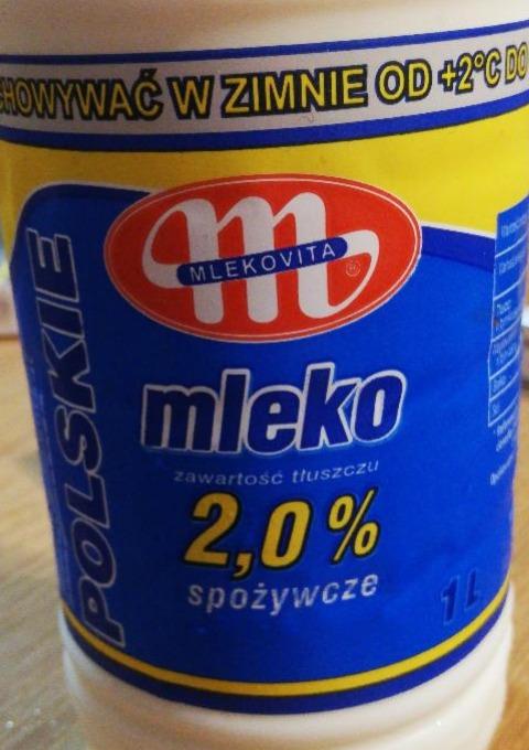 Фото - Молоко 2% Polskie Mlekovita