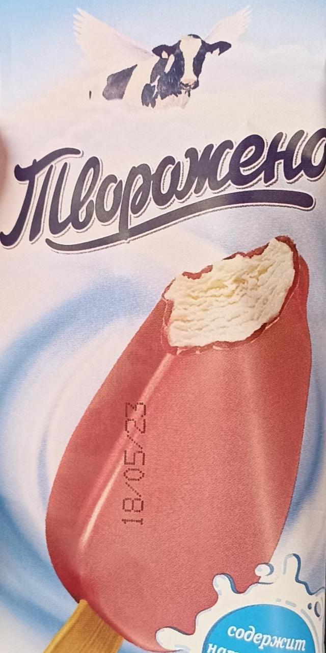 Фото - твороженое мороженое эскимо кисломолочное с творогом в глазури с ароматом клубники Творожено