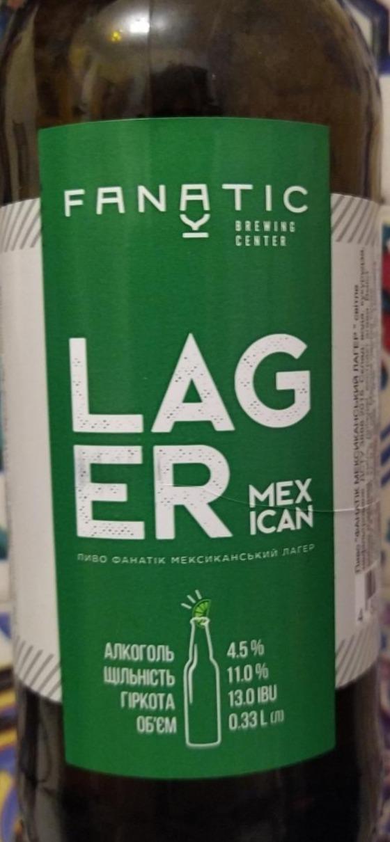 Фото - Пиво 4.5% светлое нефильтрованное Mexican Lager Fanatic